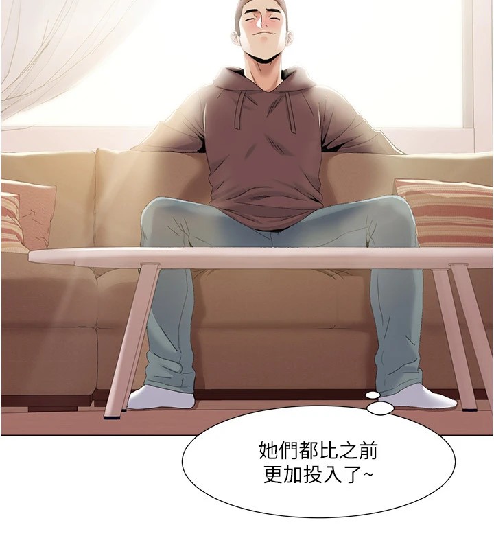 第58话-全部都要射进我们里面-我的性福剧本-EOLKKI,洗碗地狱（第17张）