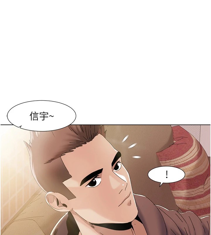 第58话-全部都要射进我们里面-我的性福剧本-EOLKKI,洗碗地狱（第18张）