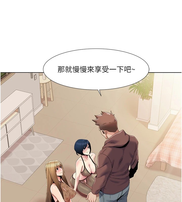第58话-全部都要射进我们里面-我的性福剧本-EOLKKI,洗碗地狱（第29张）