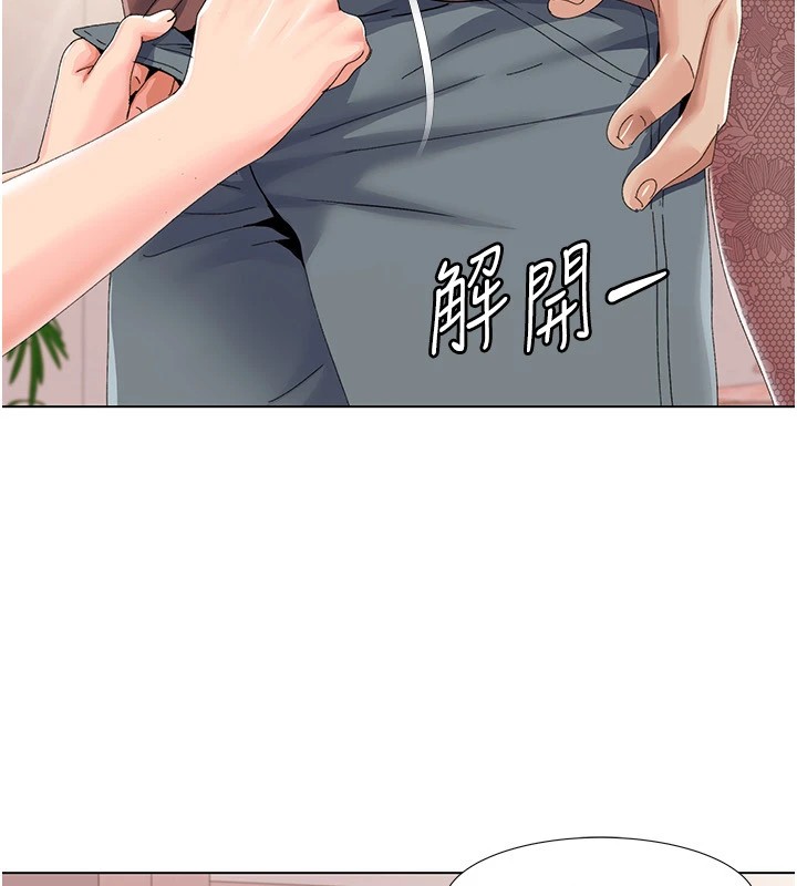第58话-全部都要射进我们里面-我的性福剧本-EOLKKI,洗碗地狱（第31张）
