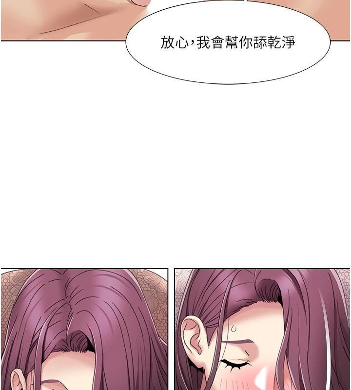 第59话-全都成功怀孕?-我的性福剧本-EOLKKI,洗碗地狱（第5张）