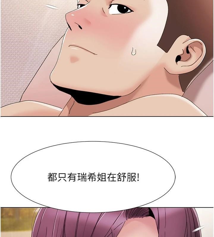 第59话-全都成功怀孕?-我的性福剧本-EOLKKI,洗碗地狱（第8张）