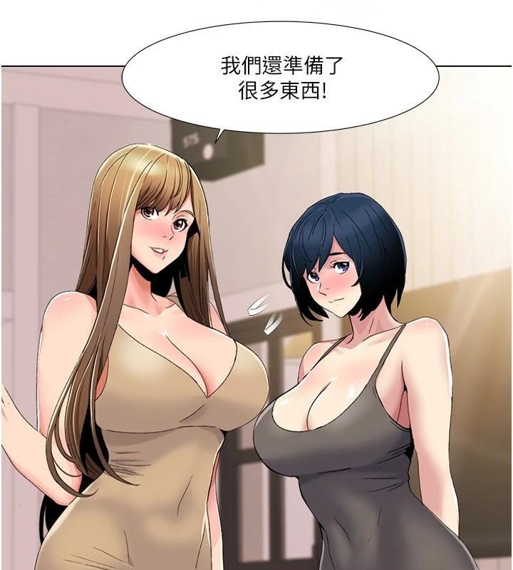 第59话-全都成功怀孕?-我的性福剧本-EOLKKI,洗碗地狱（第10张）