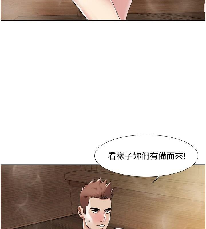 第59话-全都成功怀孕?-我的性福剧本-EOLKKI,洗碗地狱（第18张）