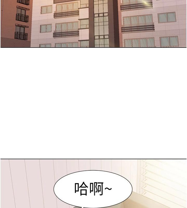 最终话-性福美满的家庭-我的性福剧本-EOLKKI,洗碗地狱（第2张）