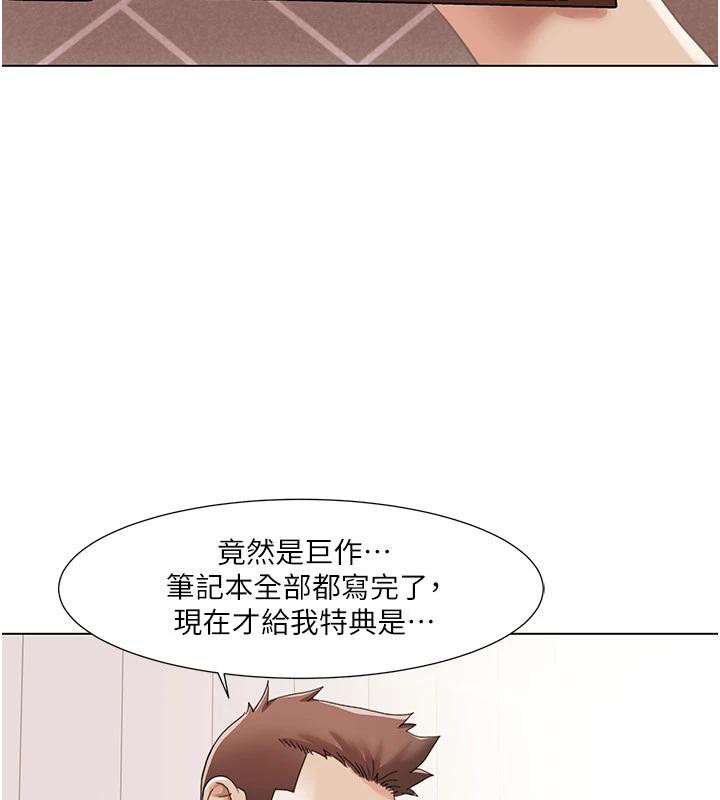 最终话-性福美满的家庭-我的性福剧本-EOLKKI,洗碗地狱（第7张）