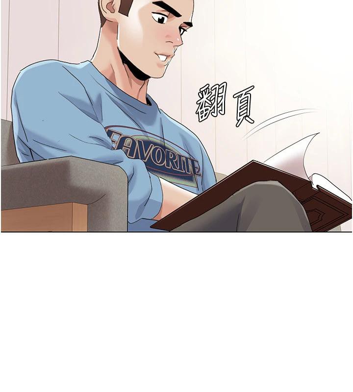 最终话-性福美满的家庭-我的性福剧本-EOLKKI,洗碗地狱（第8张）