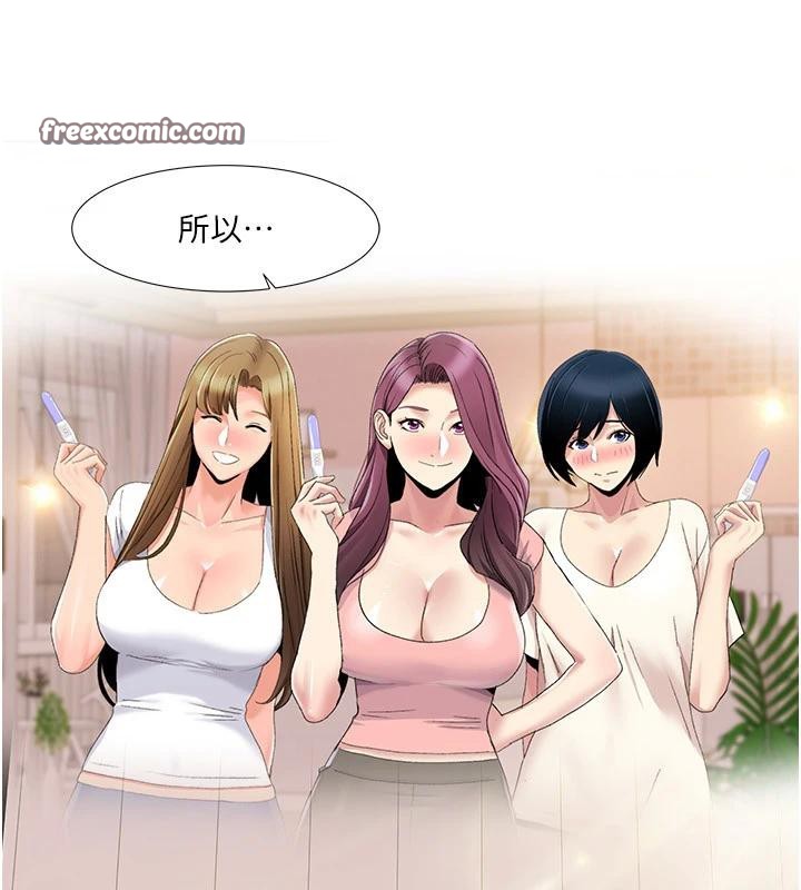 最终话-性福美满的家庭-我的性福剧本-EOLKKI,洗碗地狱（第14张）