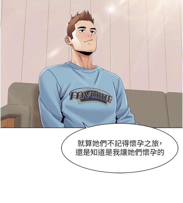 最终话-性福美满的家庭-我的性福剧本-EOLKKI,洗碗地狱（第15张）