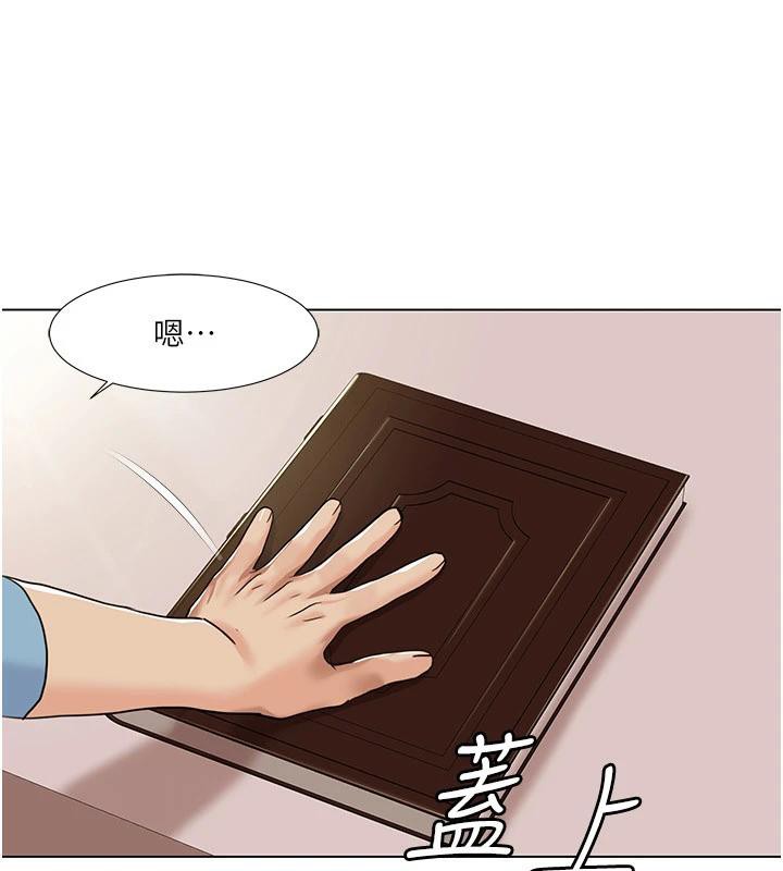 最终话-性福美满的家庭-我的性福剧本-EOLKKI,洗碗地狱（第16张）