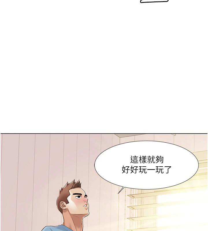 最终话-性福美满的家庭-我的性福剧本-EOLKKI,洗碗地狱（第17张）