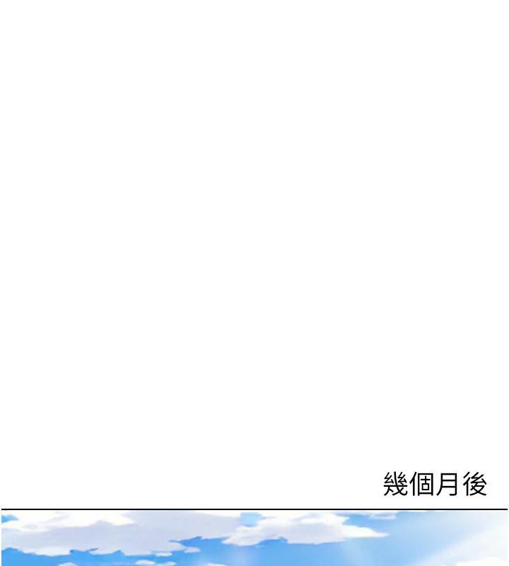 最终话-性福美满的家庭-我的性福剧本-EOLKKI,洗碗地狱（第23张）