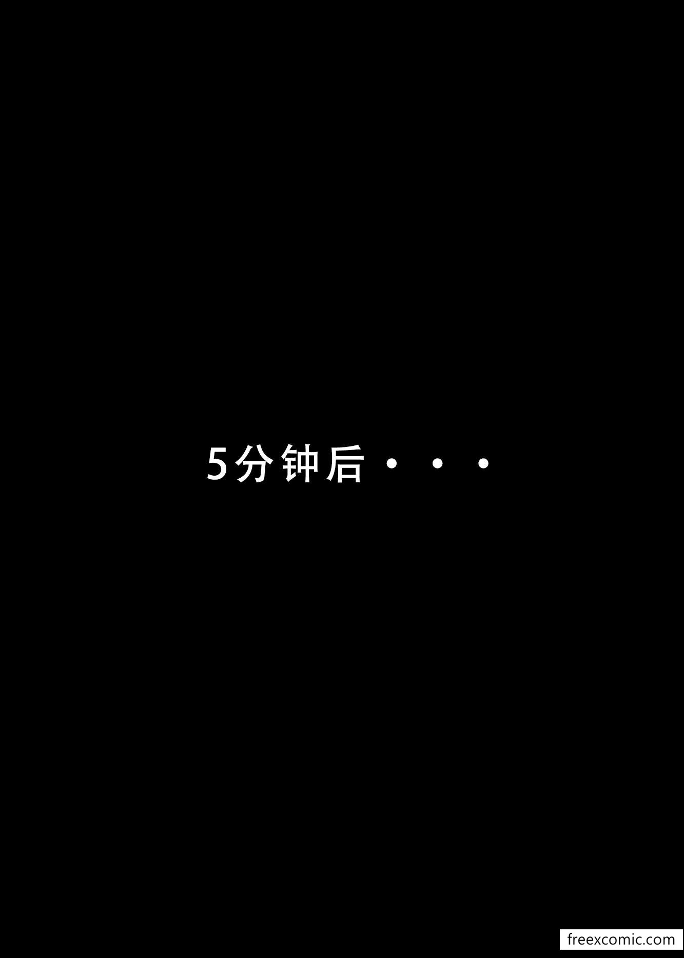 第2话-我的修女妈妈-freexcomic.com（第8张）