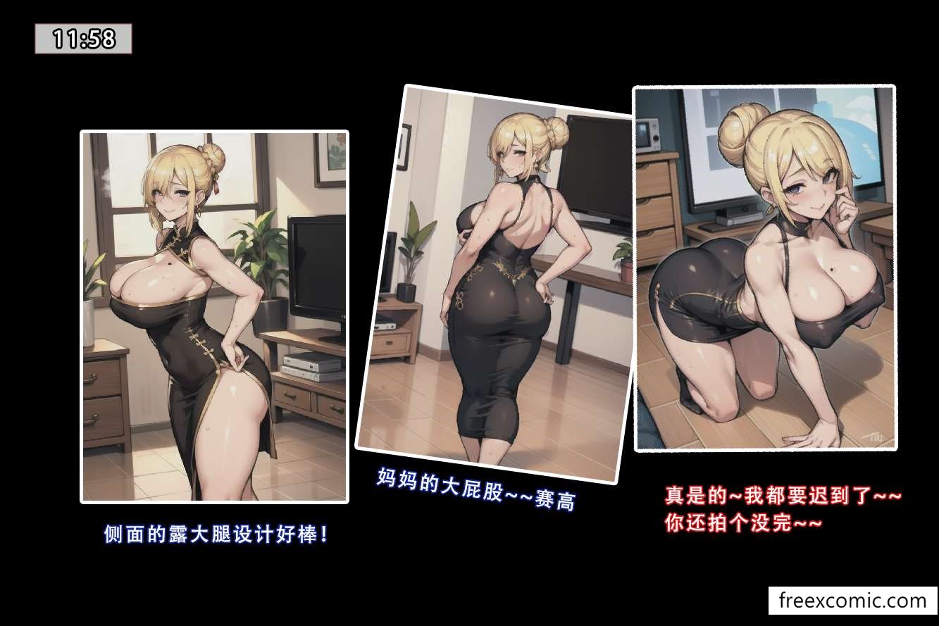 第4话-我的修女妈妈-freexcomic.com（第2张）
