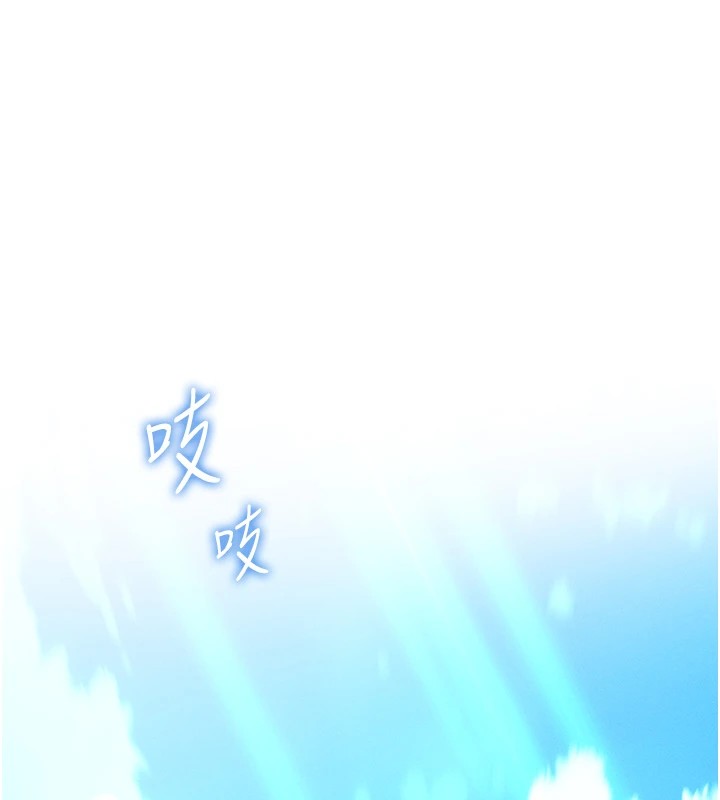 第1话-欲尝禁果的女儿-我的掌上明珠-PAPER,创意熊（第1张）