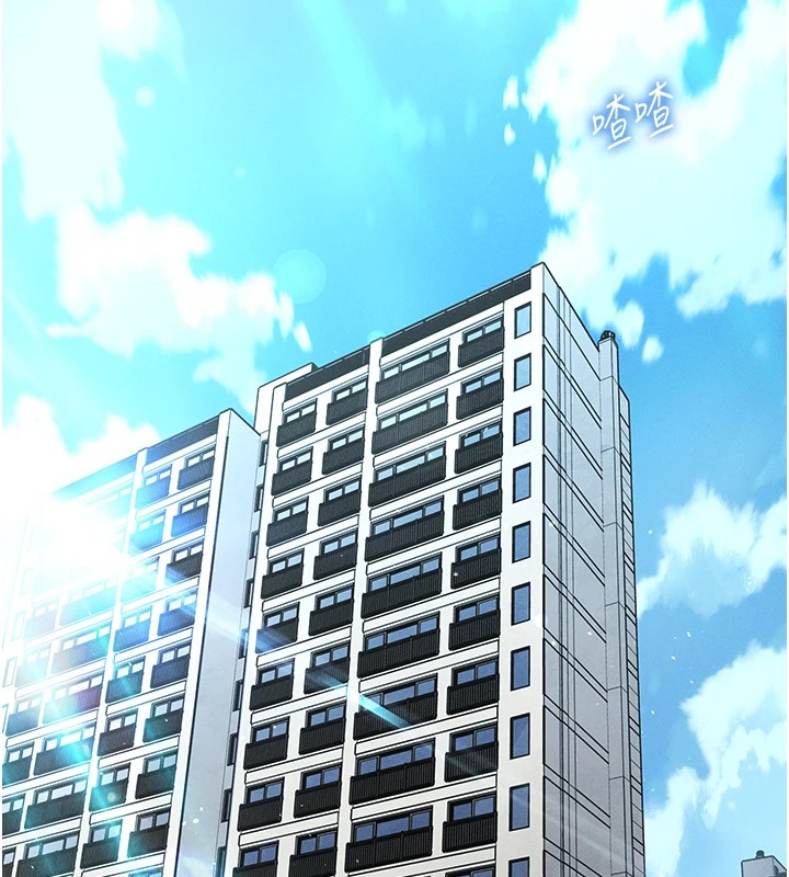 第1话-欲尝禁果的女儿-我的掌上明珠-PAPER,创意熊（第2张）