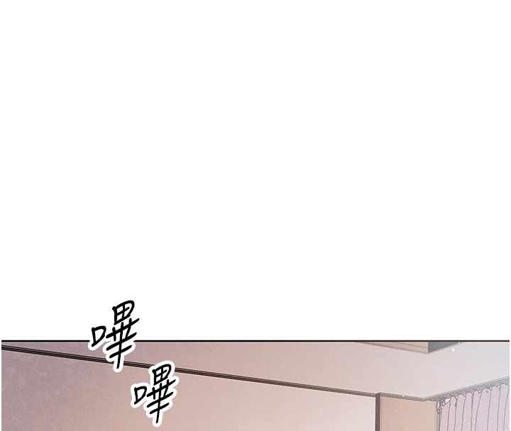 第1话-欲尝禁果的女儿-我的掌上明珠-PAPER,创意熊（第4张）