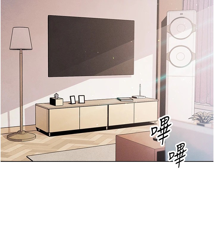 第1话-欲尝禁果的女儿-我的掌上明珠-PAPER,创意熊（第5张）