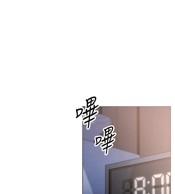 第1话-欲尝禁果的女儿-我的掌上明珠-PAPER,创意熊（第6张）