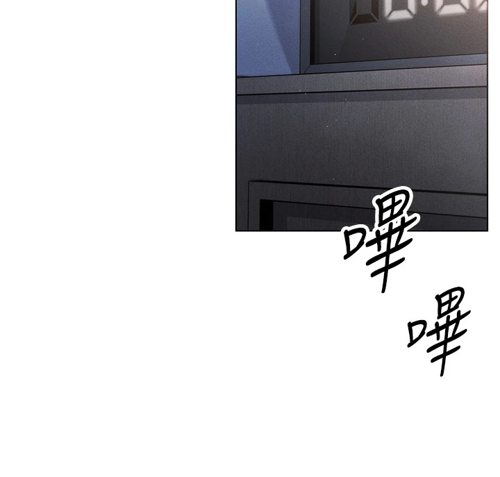 第1话-欲尝禁果的女儿-我的掌上明珠-PAPER,创意熊（第7张）