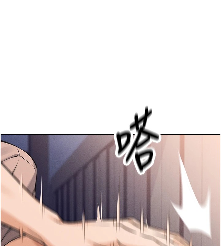 第1话-欲尝禁果的女儿-我的掌上明珠-PAPER,创意熊（第8张）