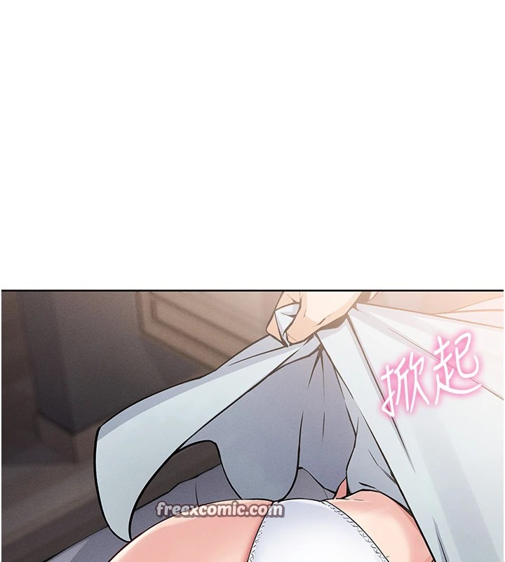 第1话-欲尝禁果的女儿-我的掌上明珠-PAPER,创意熊（第14张）