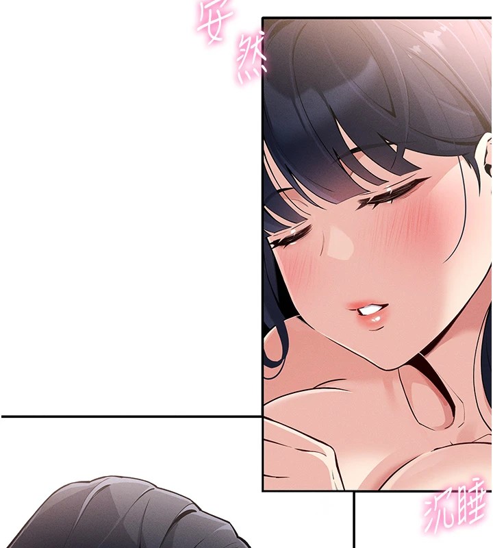 第1话-欲尝禁果的女儿-我的掌上明珠-PAPER,创意熊（第19张）