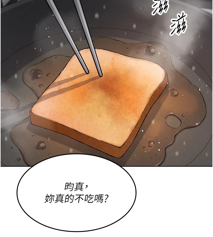 第1话-欲尝禁果的女儿-我的掌上明珠-PAPER,创意熊（第23张）