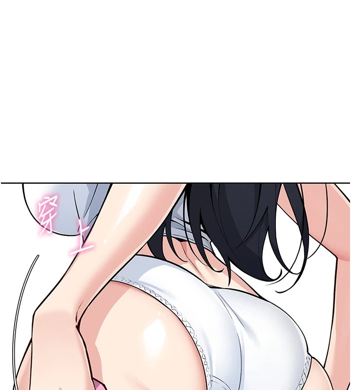 第1话-欲尝禁果的女儿-我的掌上明珠-PAPER,创意熊（第24张）