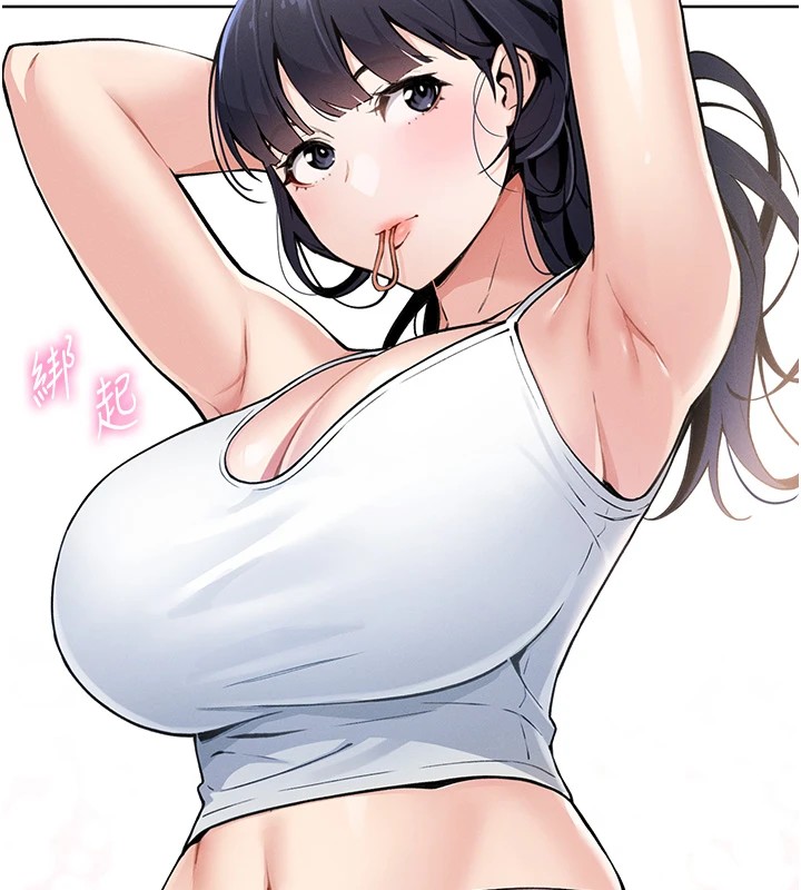 第1话-欲尝禁果的女儿-我的掌上明珠-PAPER,创意熊（第27张）