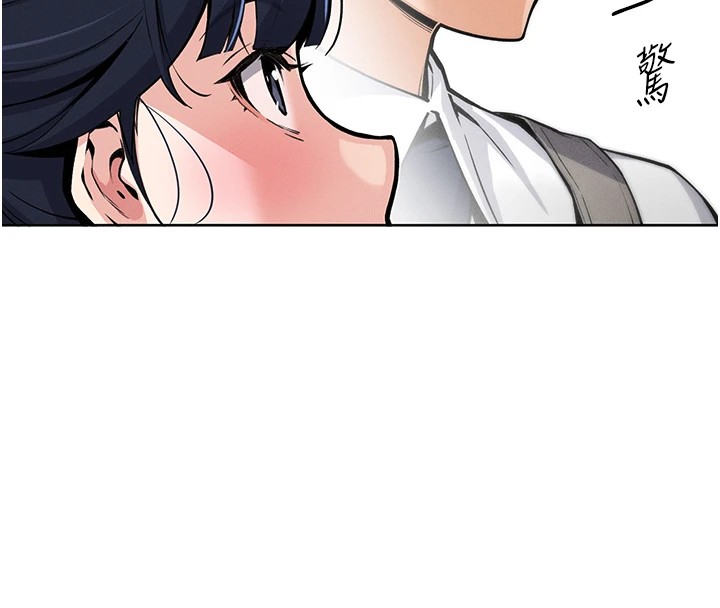 第1话-欲尝禁果的女儿-我的掌上明珠-PAPER,创意熊（第33张）