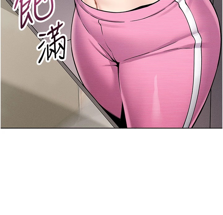 第1话-欲尝禁果的女儿-我的掌上明珠-PAPER,创意熊（第36张）