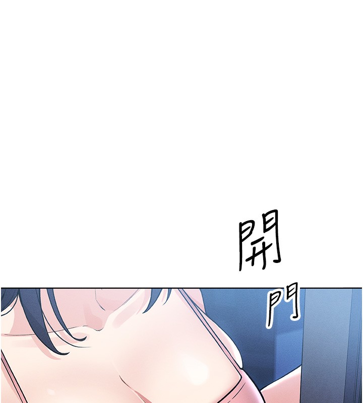 第2话-爸爸的身体就是活教材-我的掌上明珠-PAPER,创意熊（第1张）