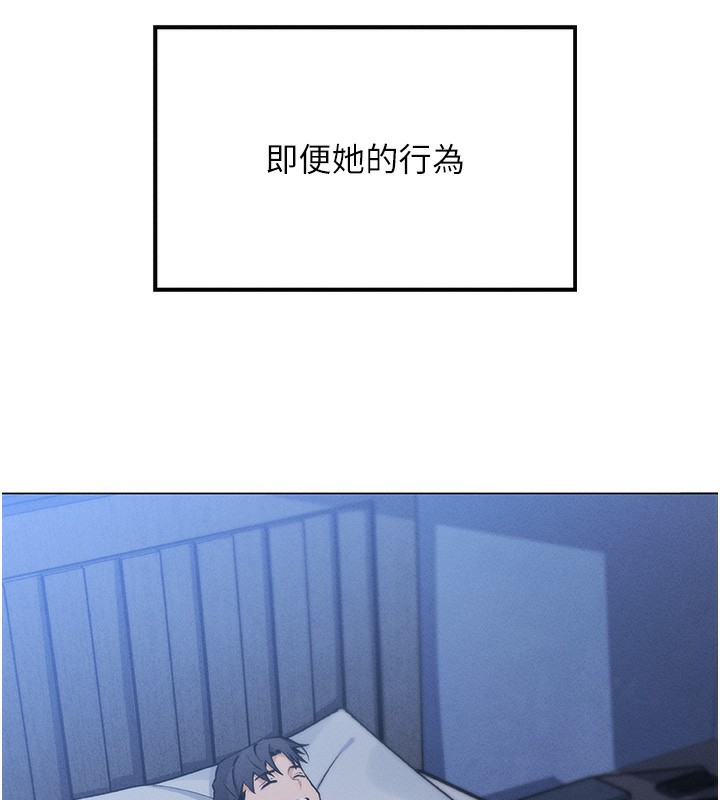 第2话-爸爸的身体就是活教材-我的掌上明珠-PAPER,创意熊（第3张）