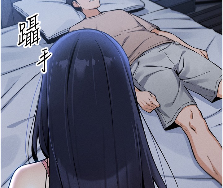 第2话-爸爸的身体就是活教材-我的掌上明珠-PAPER,创意熊（第4张）