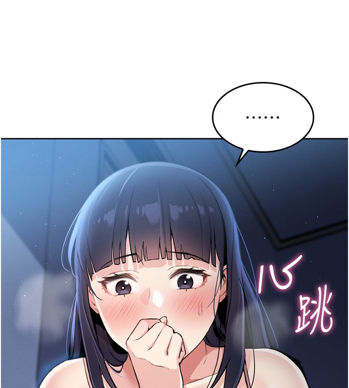 第2话-爸爸的身体就是活教材-我的掌上明珠-PAPER,创意熊（第12张）