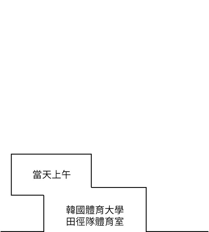 第2话-爸爸的身体就是活教材-我的掌上明珠-PAPER,创意熊（第19张）