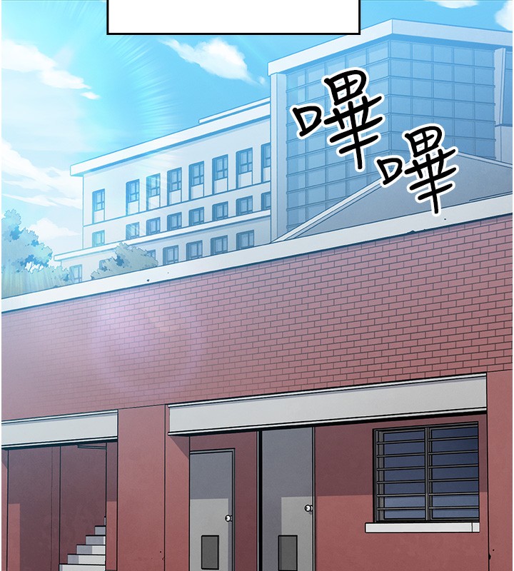 第2话-爸爸的身体就是活教材-我的掌上明珠-PAPER,创意熊（第20张）