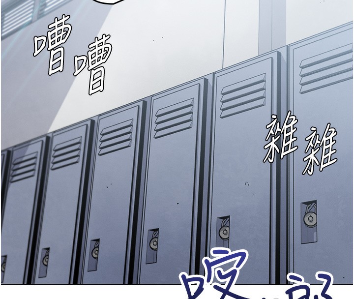 第2话-爸爸的身体就是活教材-我的掌上明珠-PAPER,创意熊（第22张）