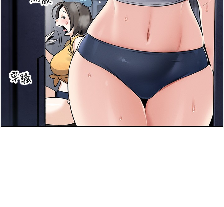 第2话-爸爸的身体就是活教材-我的掌上明珠-PAPER,创意熊（第25张）