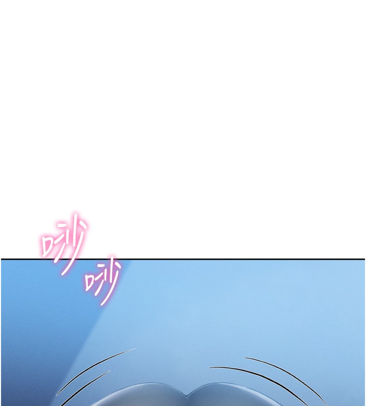 第3话-酒后乱性-我的掌上明珠-PAPER,创意熊（第1张）