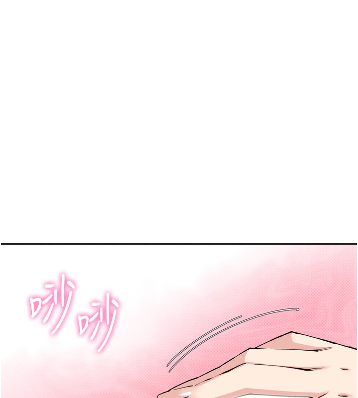 第3话-酒后乱性-我的掌上明珠-PAPER,创意熊（第6张）