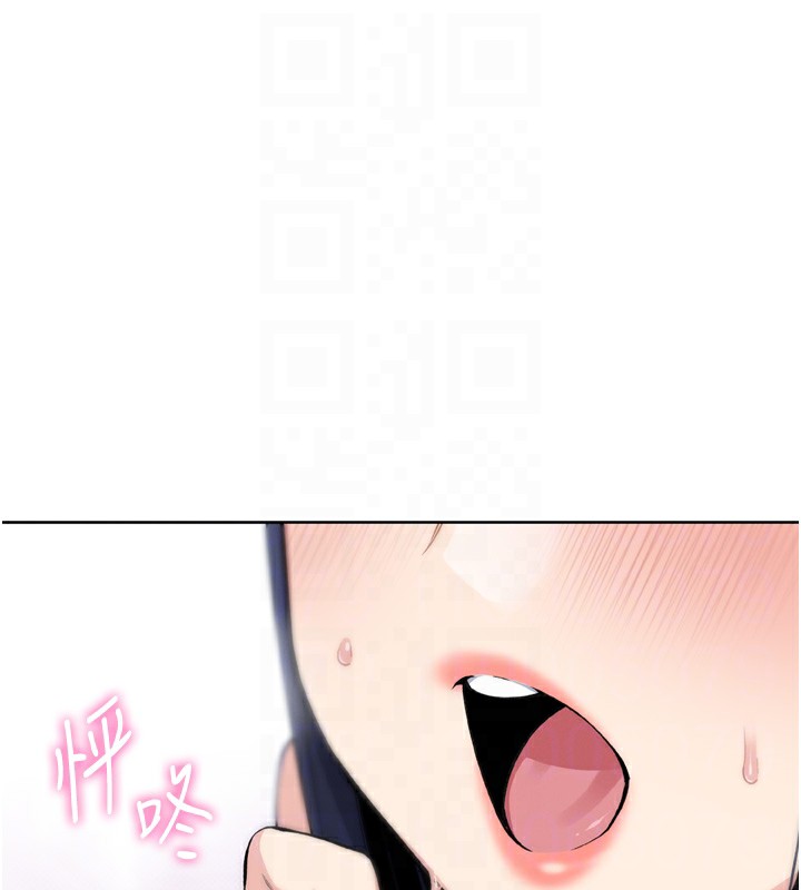 第3话-酒后乱性-我的掌上明珠-PAPER,创意熊（第15张）