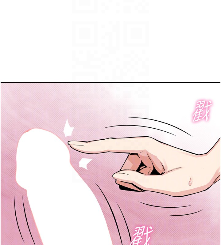 第3话-酒后乱性-我的掌上明珠-PAPER,创意熊（第17张）