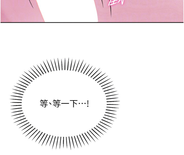第3话-酒后乱性-我的掌上明珠-PAPER,创意熊（第18张）