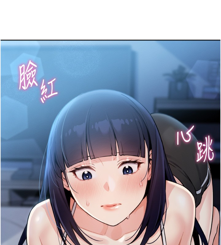 第3话-酒后乱性-我的掌上明珠-PAPER,创意熊（第19张）
