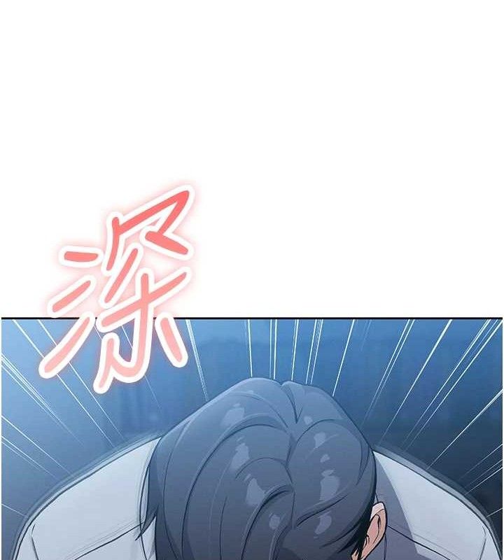 第6话-书房偷情-我的掌上明珠-PAPER,创意熊（第9张）