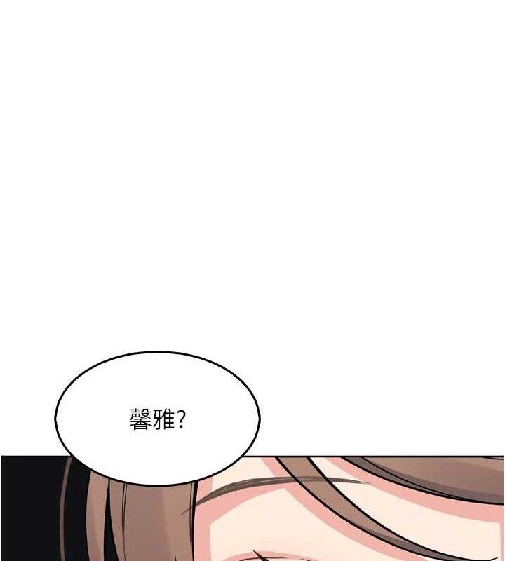 第7话-深夜拜访的不速之客-我的掌上明珠-PAPER,创意熊（第1张）