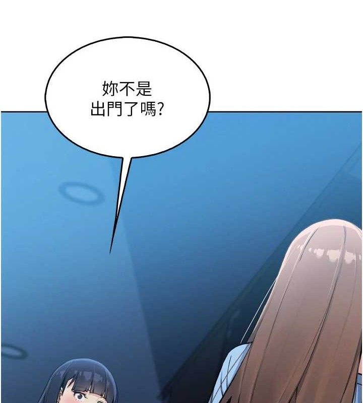 第7话-深夜拜访的不速之客-我的掌上明珠-PAPER,创意熊（第3张）
