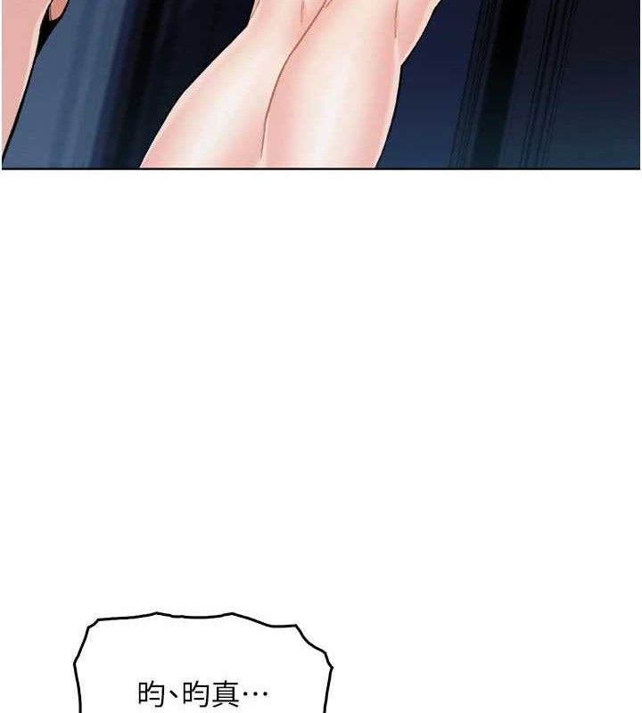 第7话-深夜拜访的不速之客-我的掌上明珠-PAPER,创意熊（第5张）